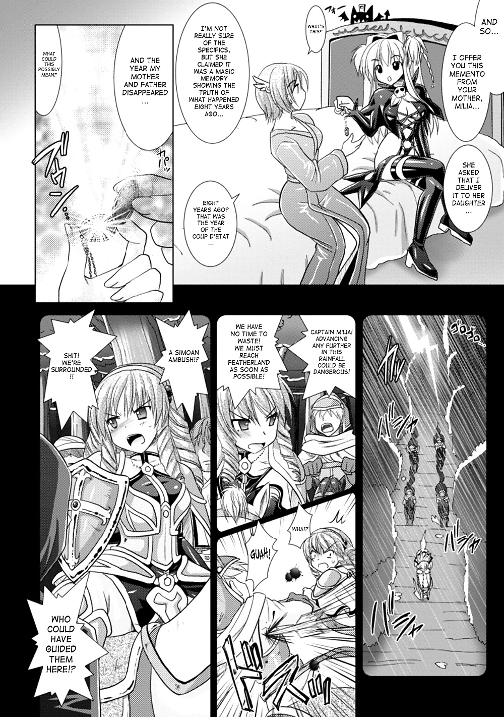 Brandish Volume 3 (part 1) #26696416