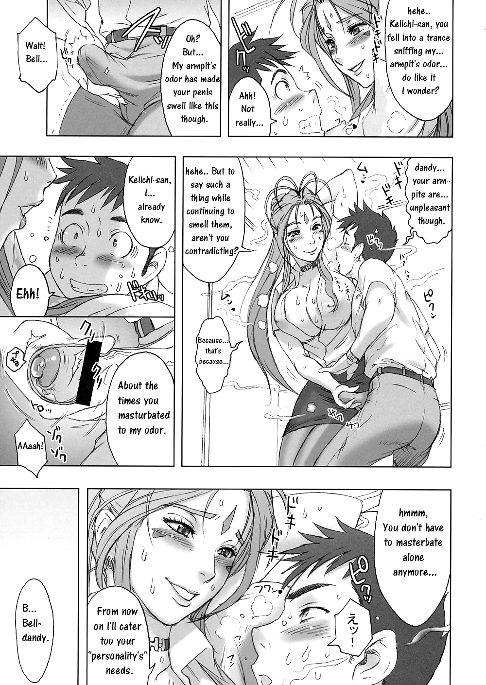 Hairy Toon Armpits - NIPPON CHANGE  #23228419