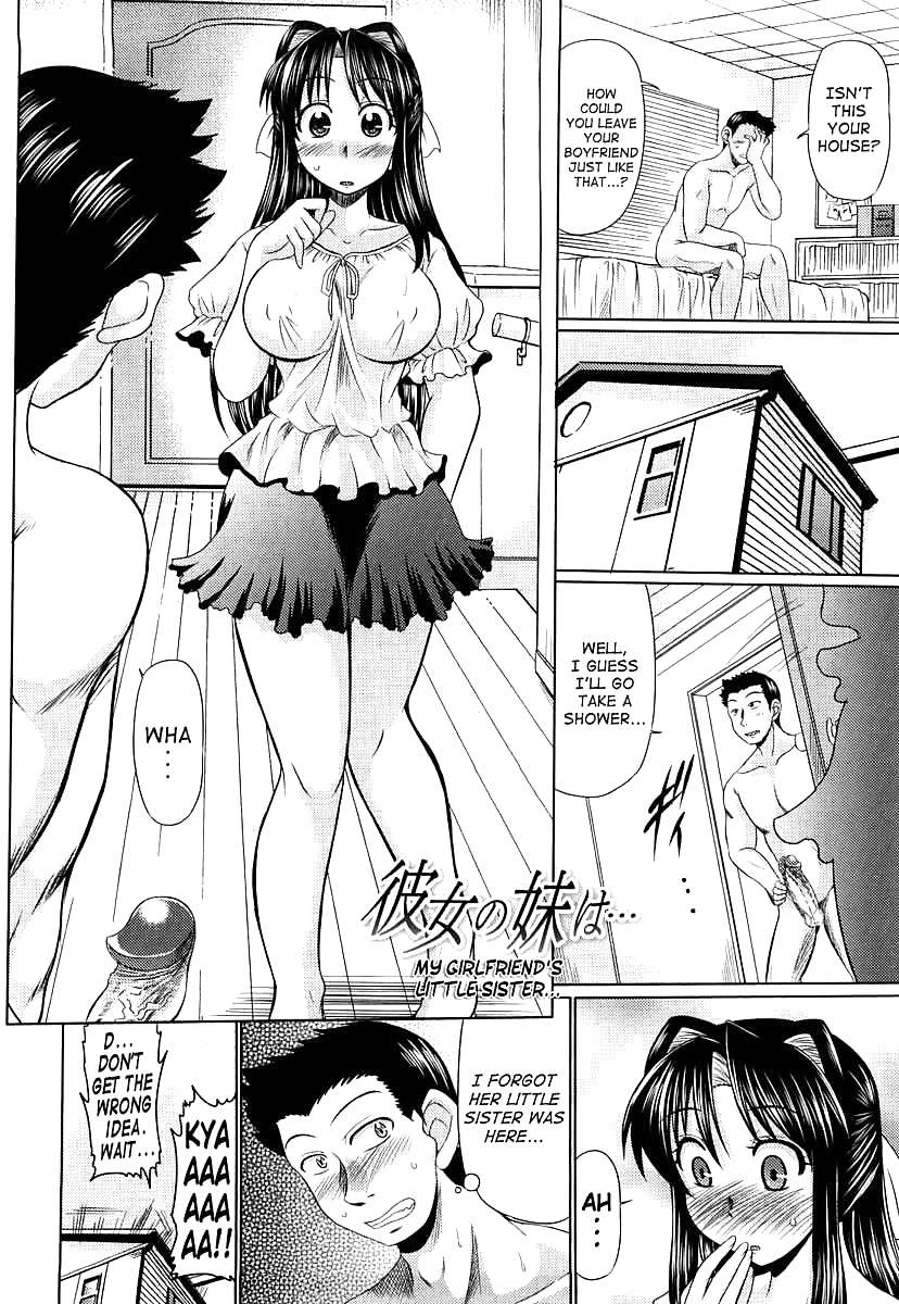 (comic hentai) corazón virgen
 #36923814