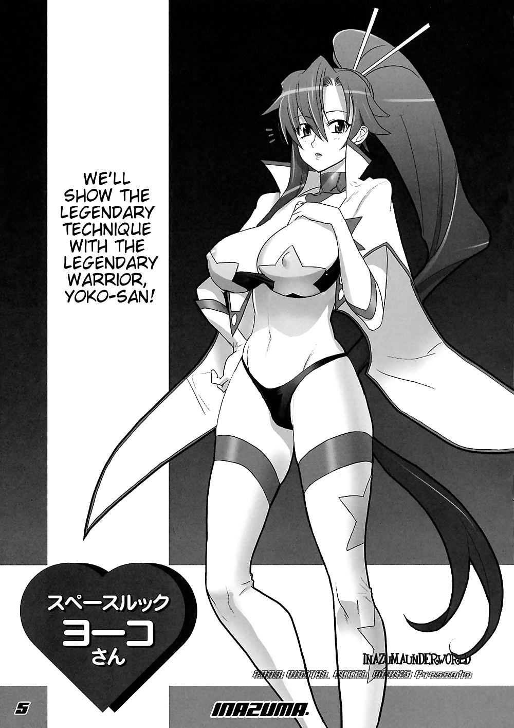 Inazuma Enfers 2 - Gurren Lagann, Witchblade, Dragonaut #27349961