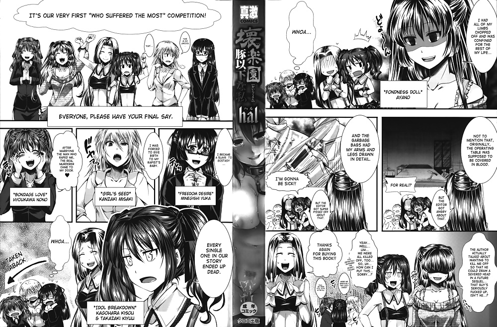 Kairakuen - sono più basso di un maiale (parte 3) (inglese) (hentai)
 #29512846