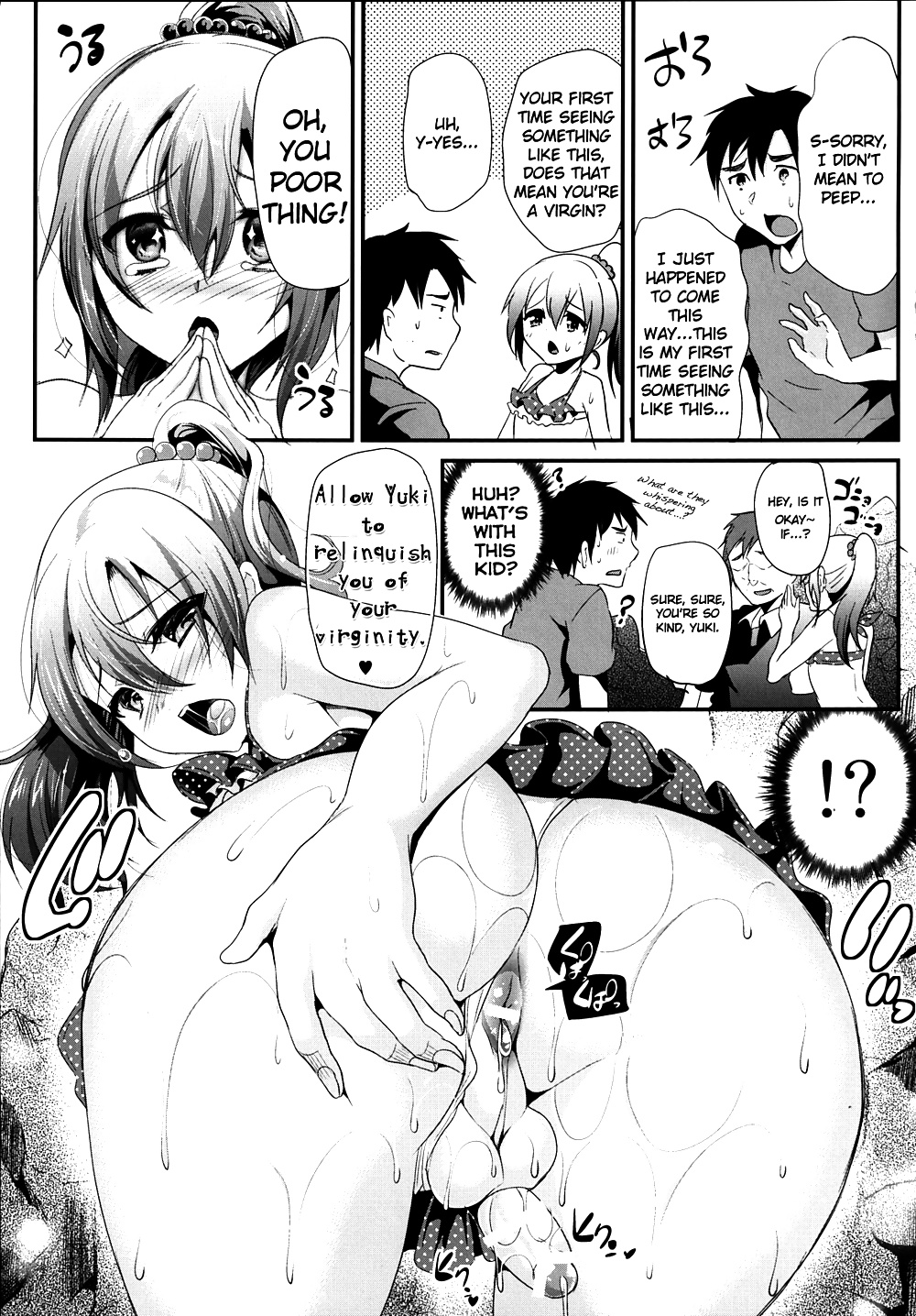 (Cannabis-Shimaji) Slutty Bitchcock #31875130