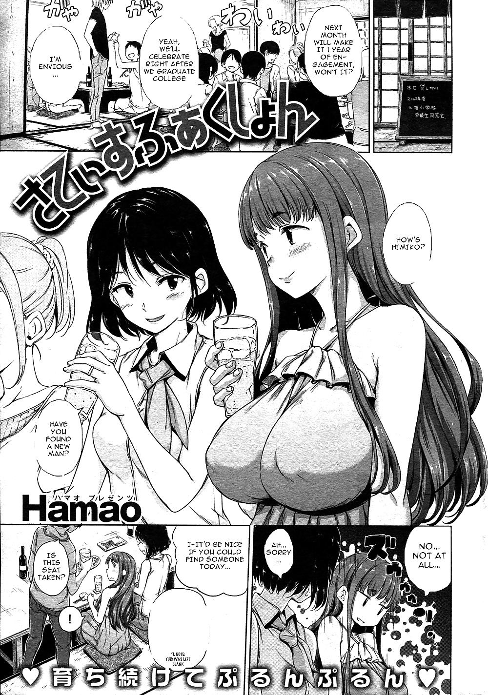 Hamao Compilation #28562355