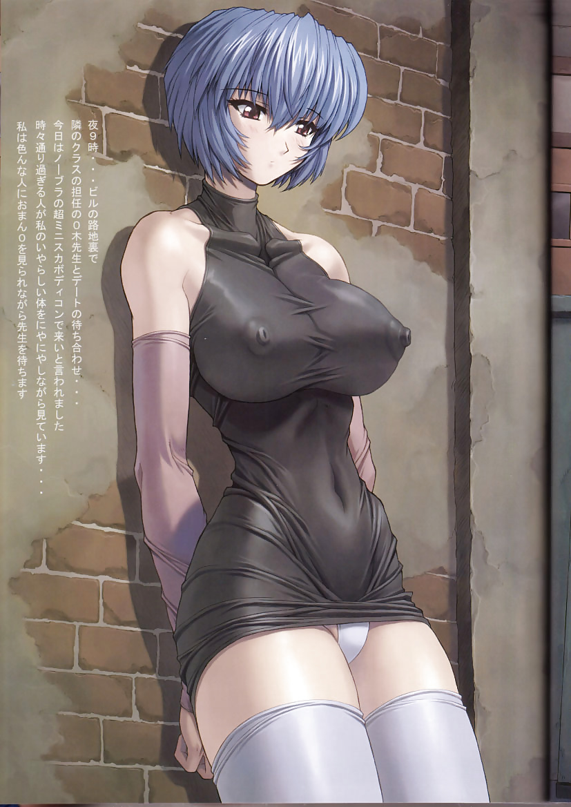 Rei Ayanami #35494137