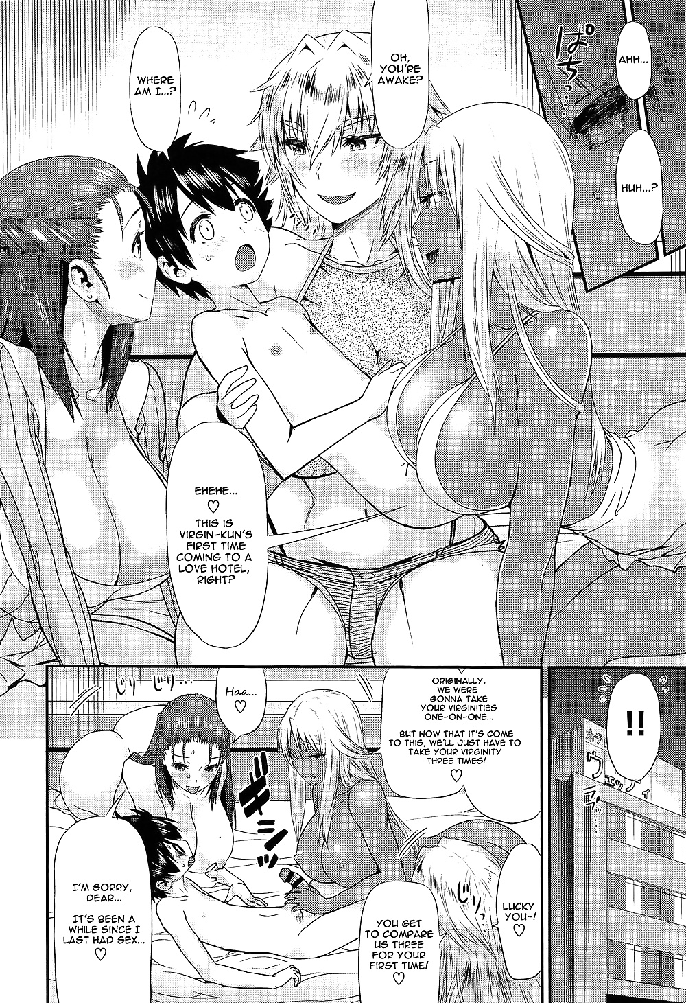 G4P! 3nin no Chijo to Goucom 4P #33320638
