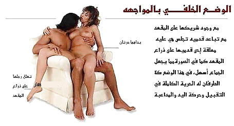 Explain Position #35593382