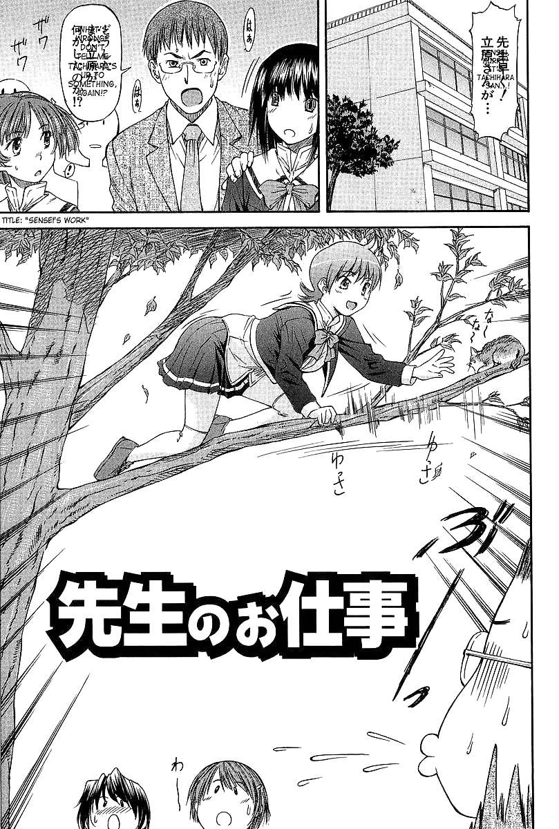 Turning Point Chapter 6 #27960354