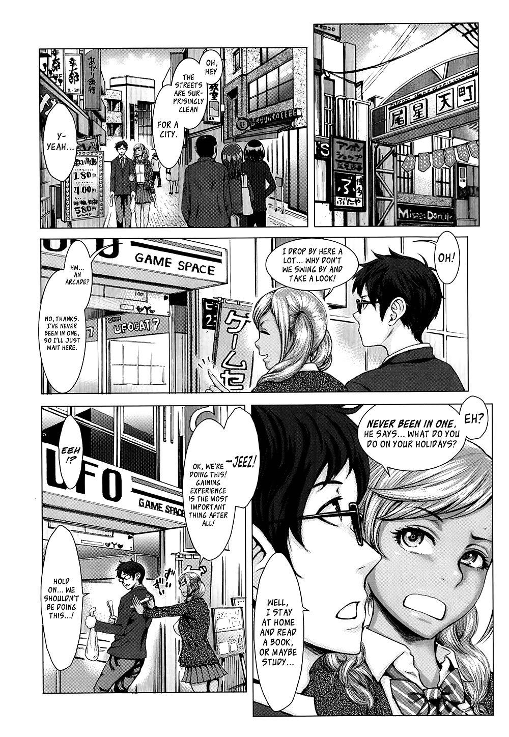 黒井家のカツドウ（ブラック・コミュニティ・サービス
 #33201404