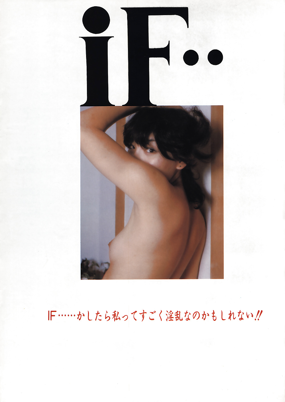 1981s urabon
 #28010779