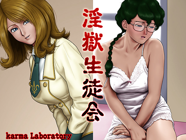 Laboratorio de karma - code geass 2
 #31405586