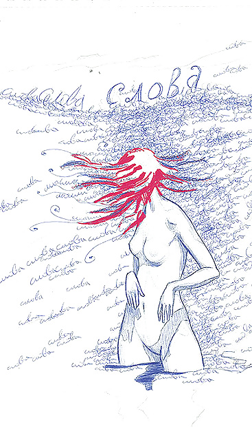 Drawings (by Anton Marrast aka Grape Frogg) #28765509