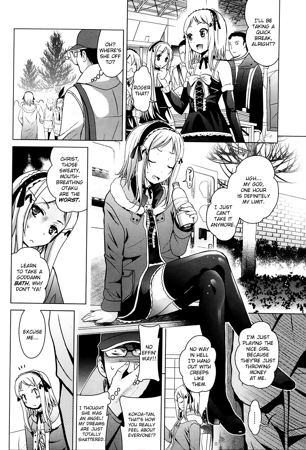 (Arino Hiroshi) A Certain Doujin Queen is way too Erotic #41050991