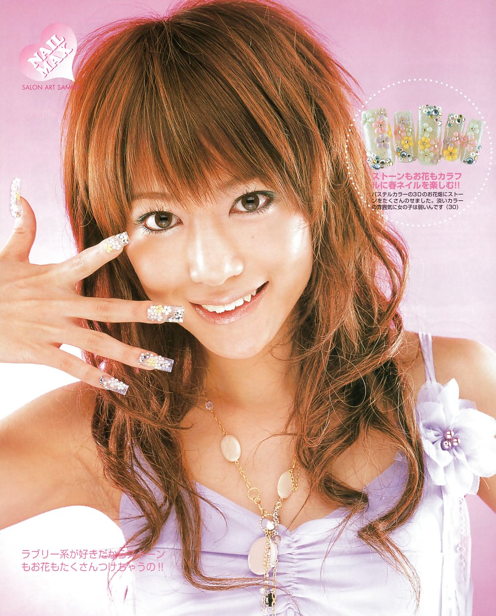 日本の雑誌からのセクシーな女の子たち nail max 2005 spring
 #33135768