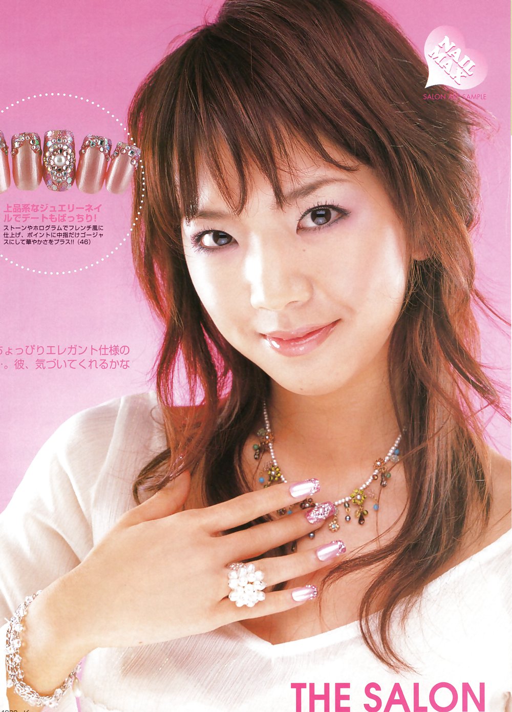 Ragazze sexy da riviste giapponesi chiodo max 2005 primavera #33135793