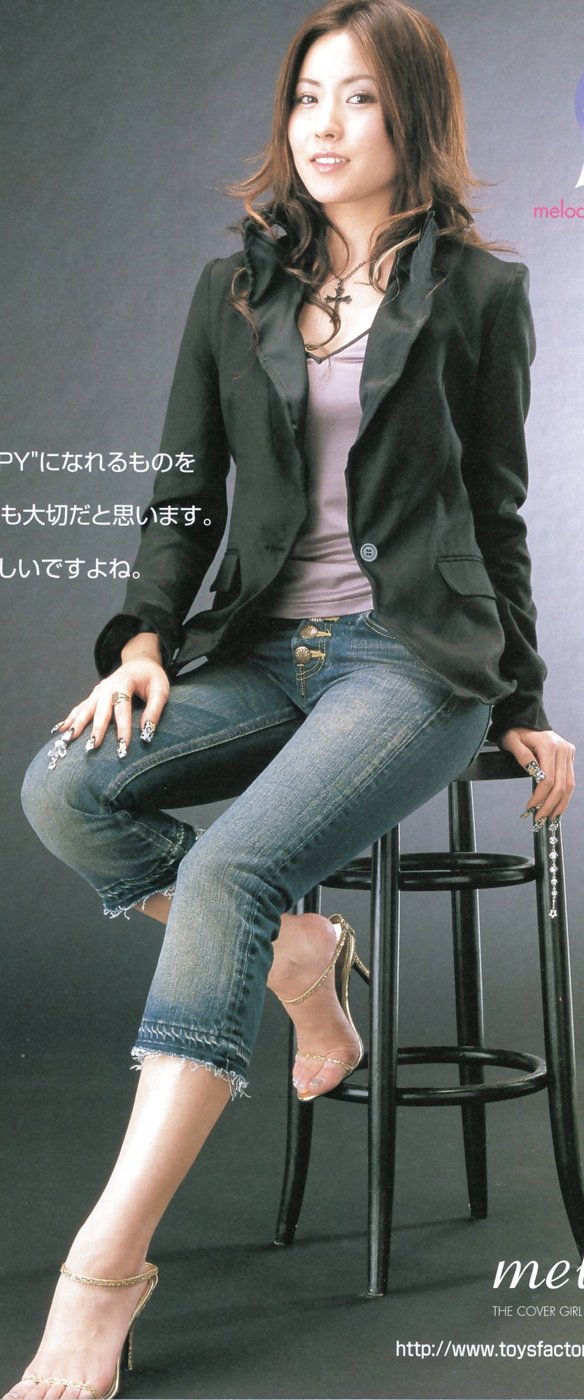 Sexy Mädchen Aus Japanischen Mags Nagel Max Frühjahr 2005 #33135888