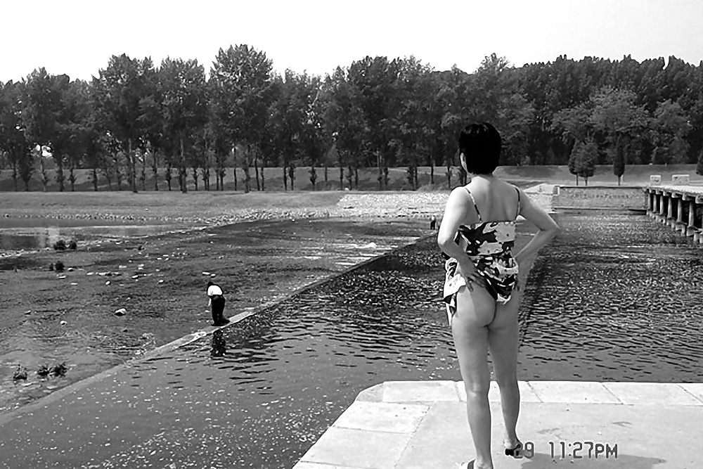 Asiatische Frau Gibt Keine Fuck #27403312