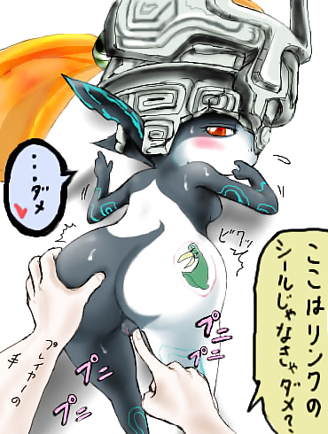 Zelda - Keine #28531824