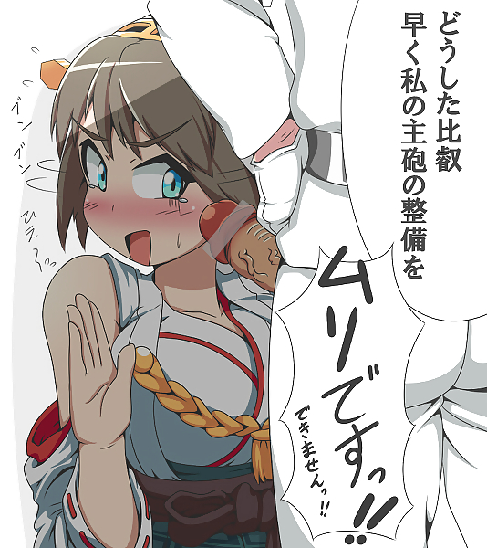 Anime girls Humiliation #23581911