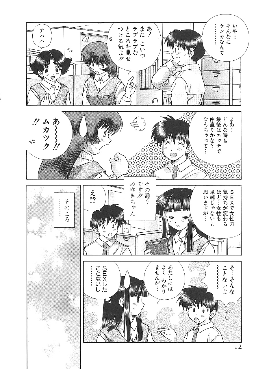 Futari h 151 comics japoneses
 #30033460