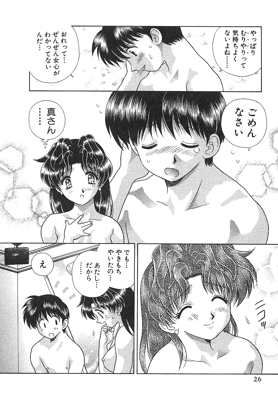 Futari h 151 comics japoneses
 #30033563