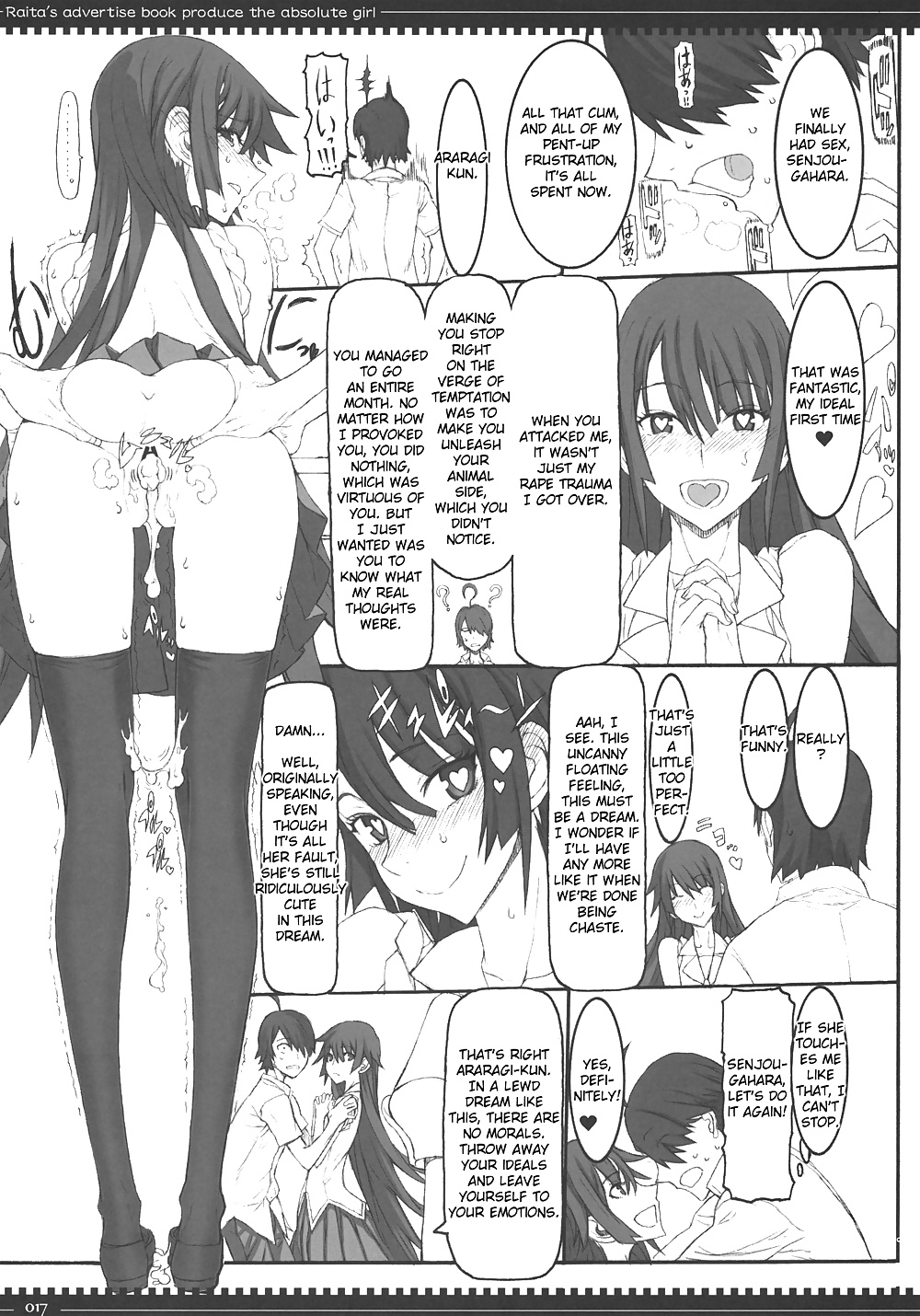 Dorobouneko no Yokorenbo (Bakemonogatari) #30354678