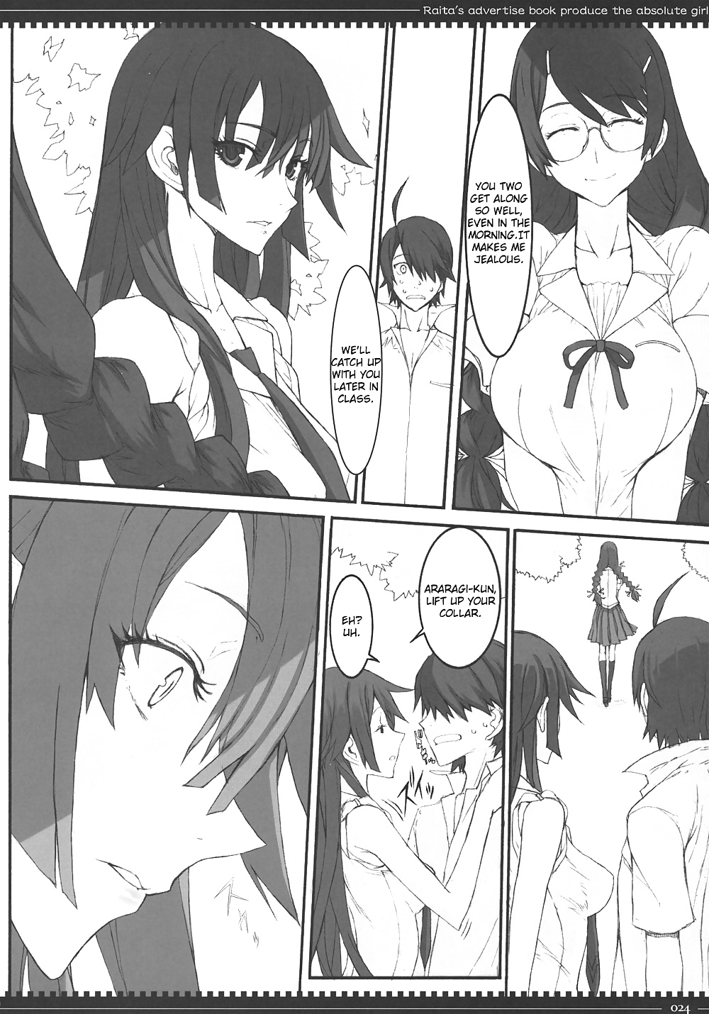 Dorobouneko Keine Yokorenbo (Bakemonogatari) #30354726