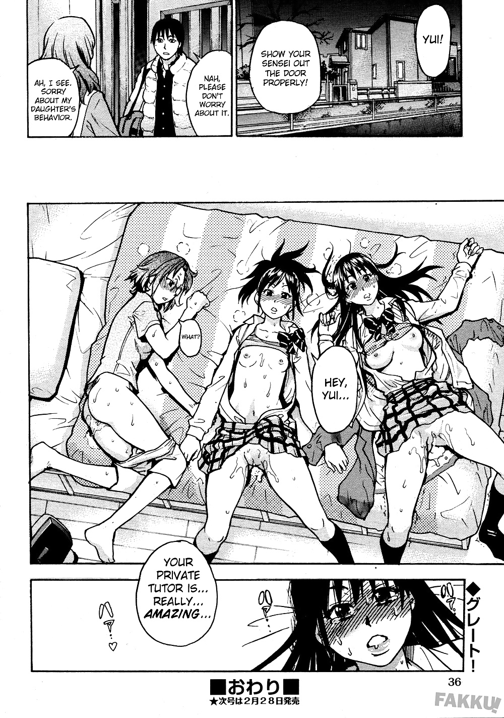 HHH Chapter 1 #35302760