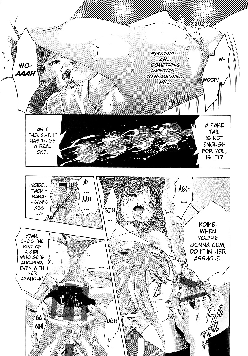 TrickSter Chapter 4 #28273420