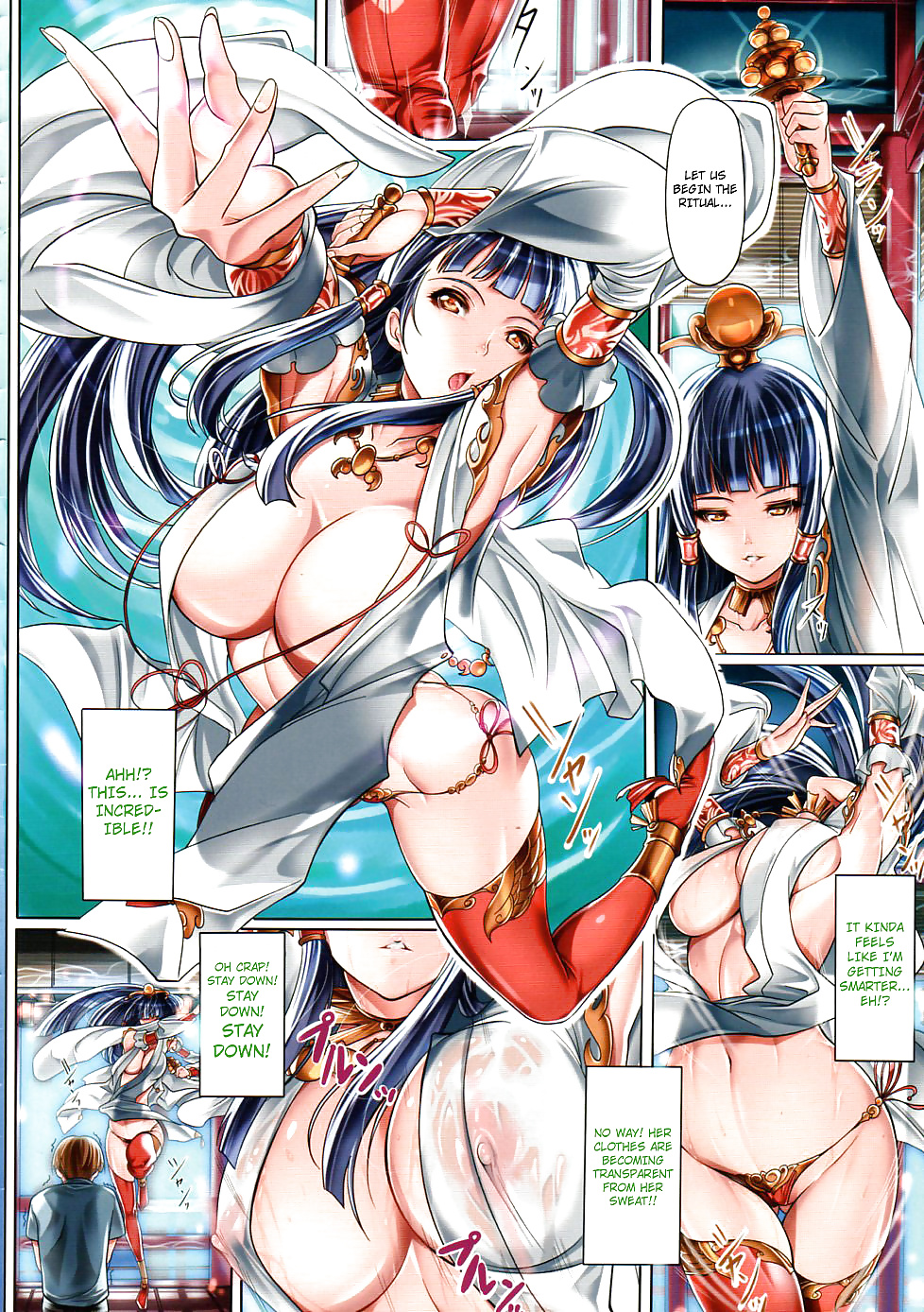 (saburou) goriyou wa keikakuteki ni
 #25446203