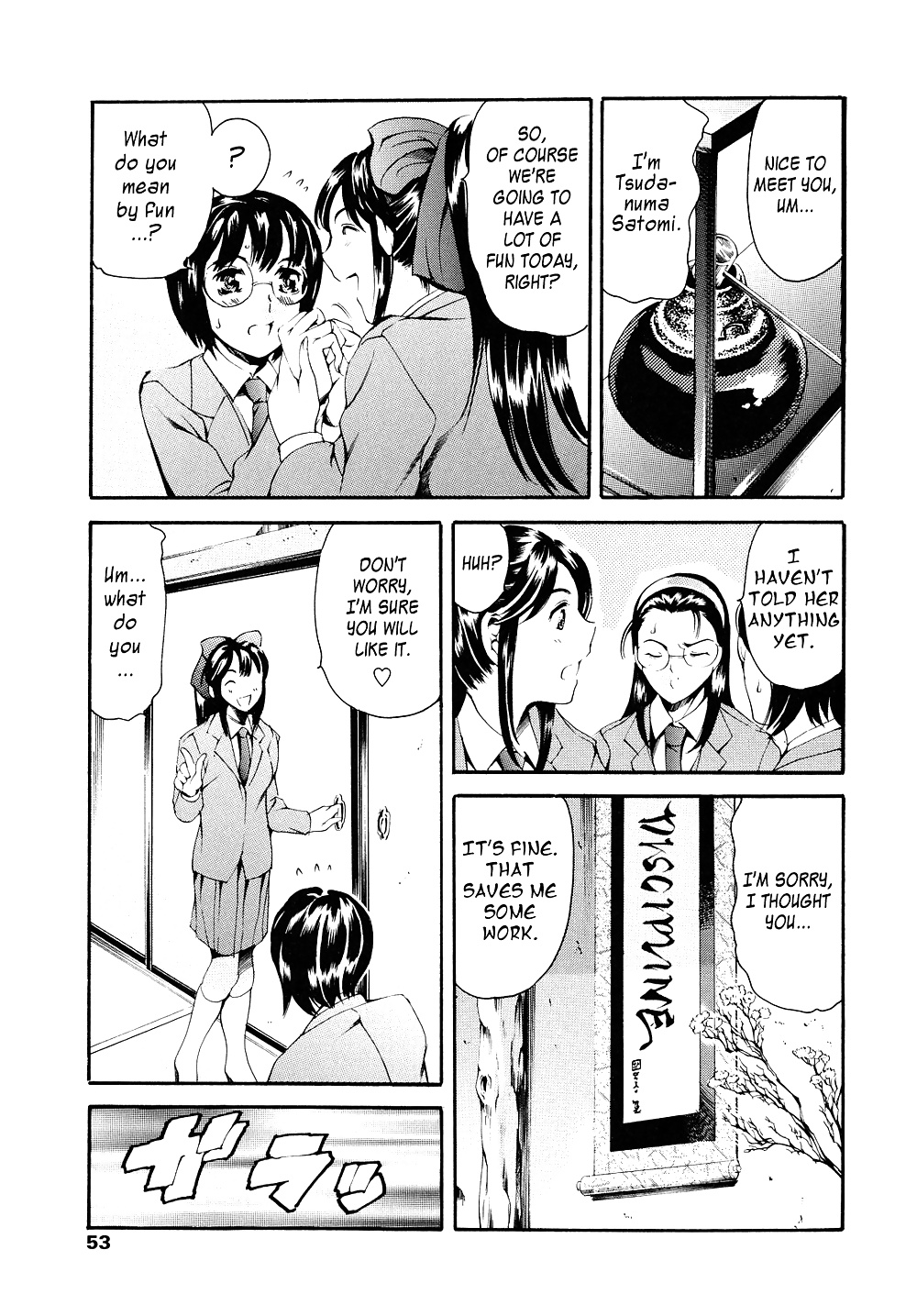 After School Sex Slave Club - Tsudanuma Satomi  #27827764