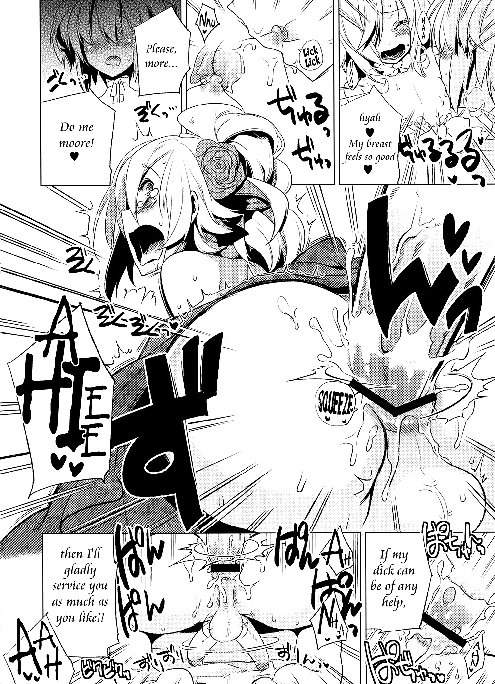 Korizuni Josou Shounen Hon 4 Cursed Prince  #33443336