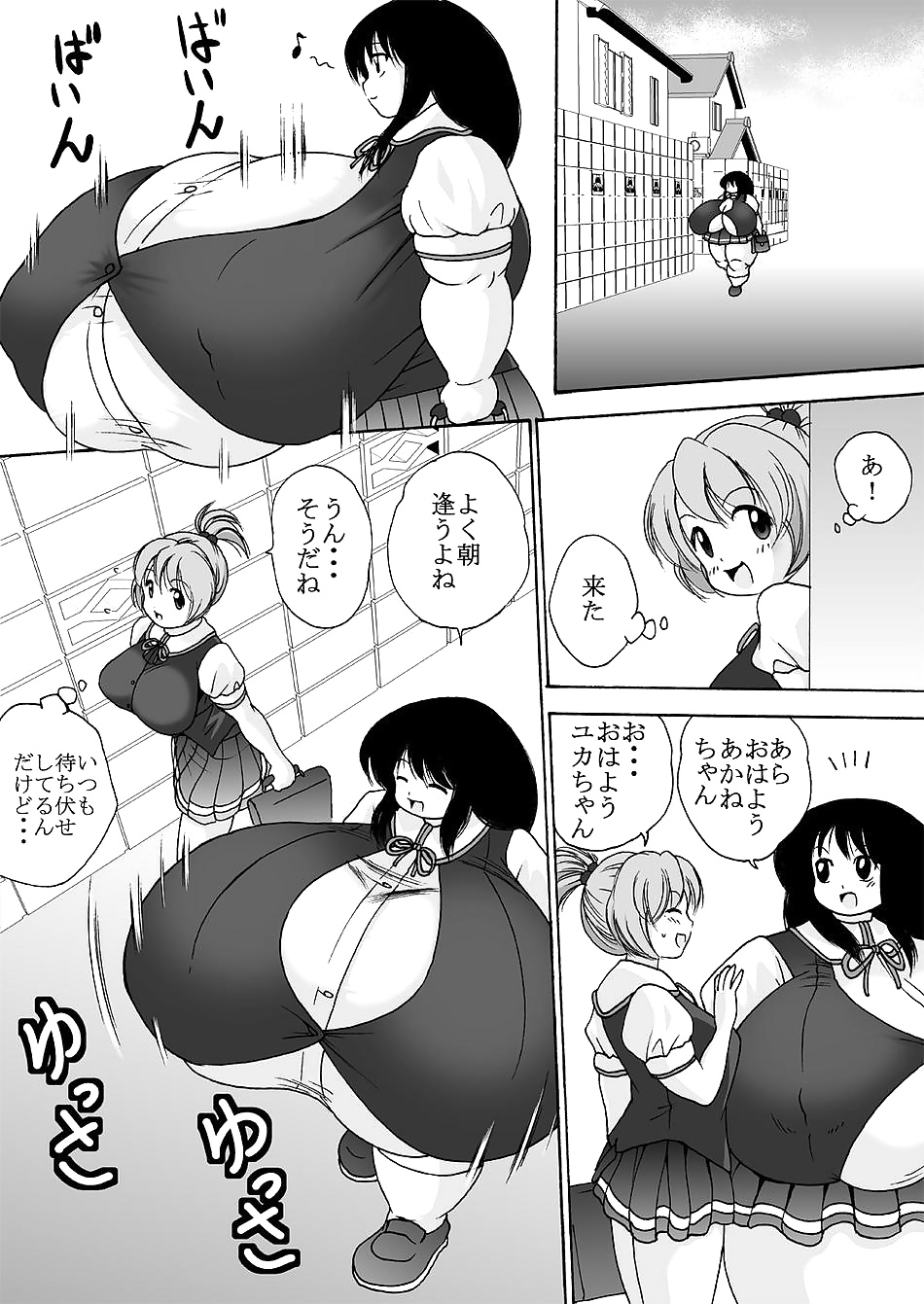 Huge Breasts Girl Yuka #34450768