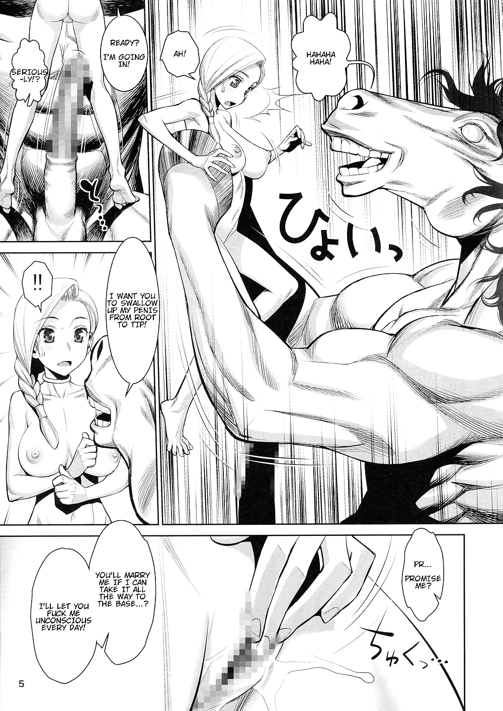 Tenkuu Kein Anayome (Dragon Quest V) #39753423