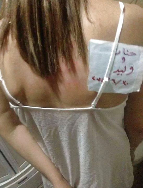 Arab Swinger 03 #31012218