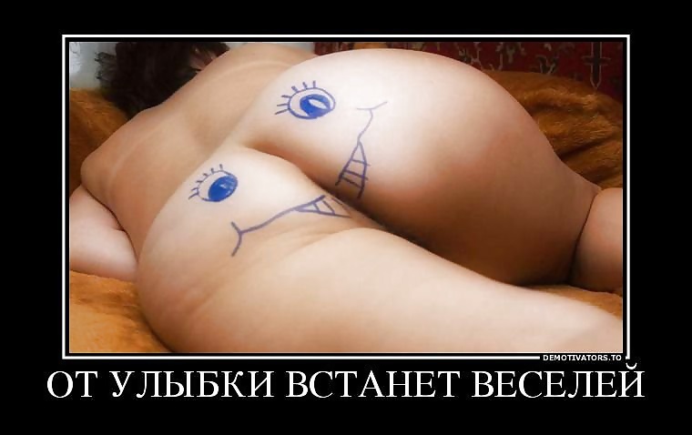 Gallery of good mood 8 #32487338