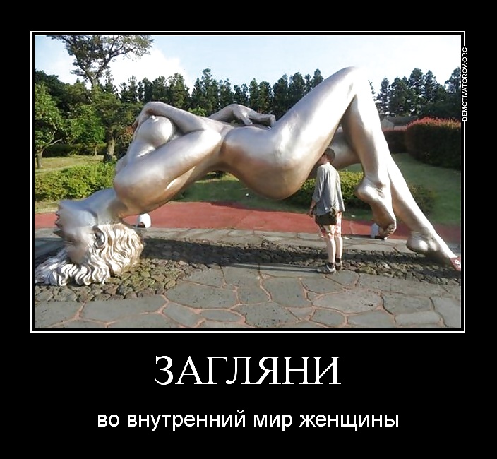 Gallery of good mood 8 #32487353