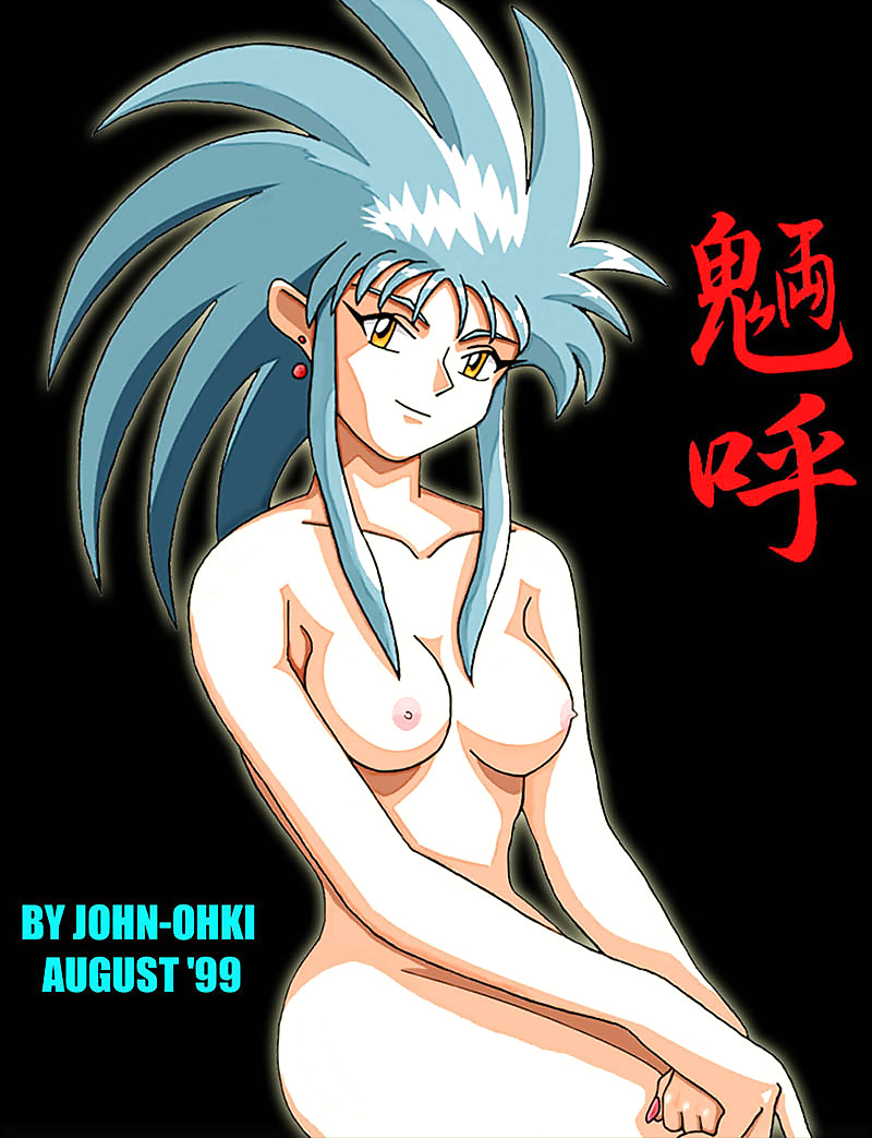 Giovane anime preferita: ryoko hakubi
 #24111908