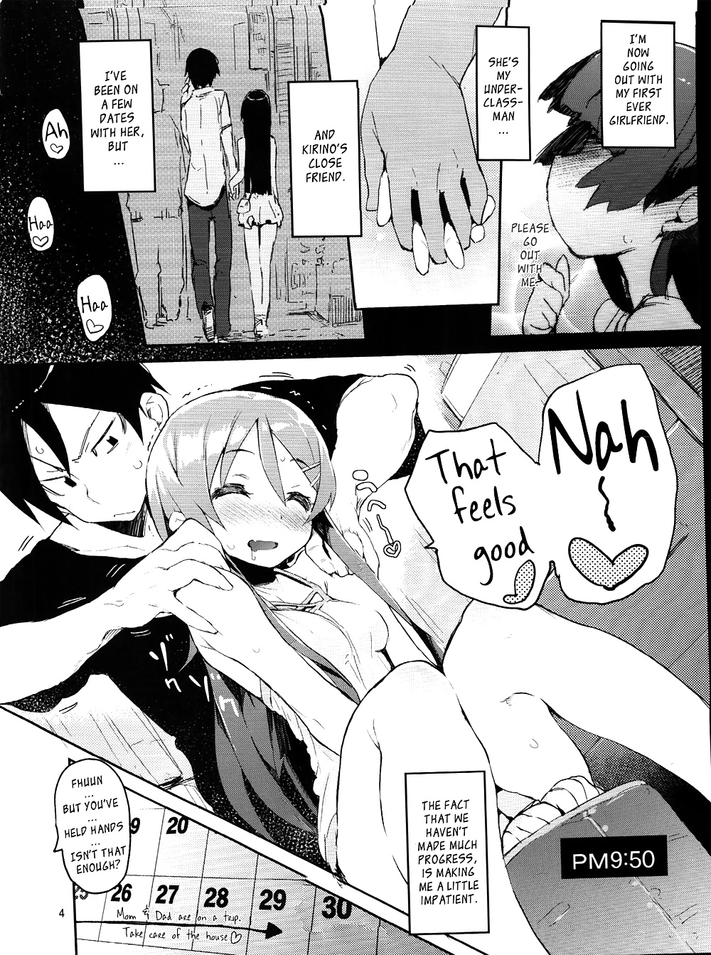 Absolute Kirino Territory #33753858