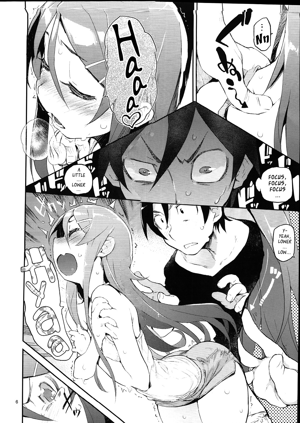 Absolute Kirino Territory #33753867