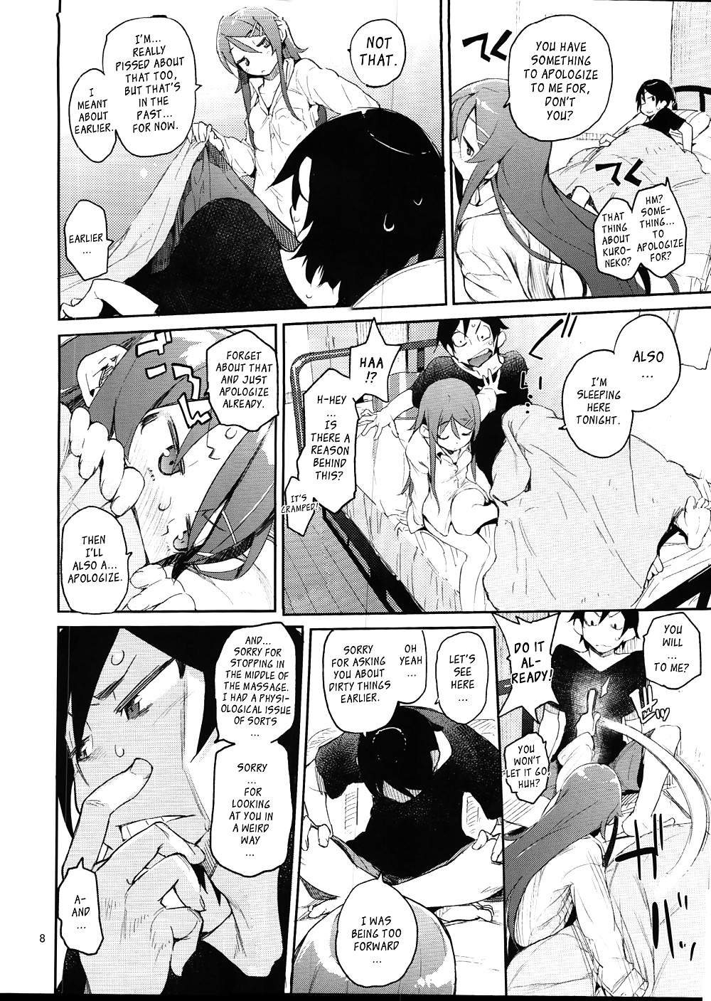 Absolute Kirino Territory #33753876