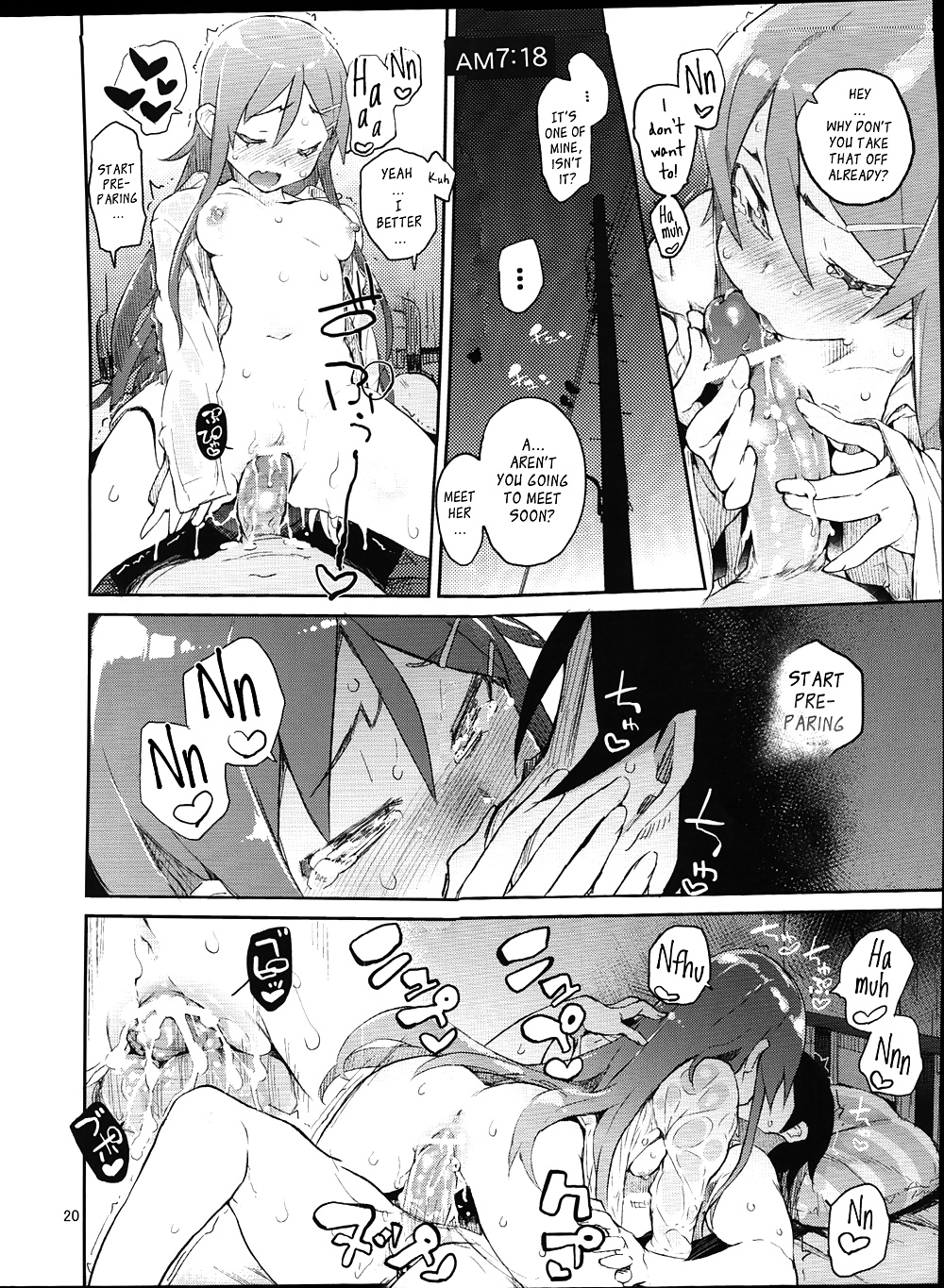 Absolute Kirino Territory #33753935