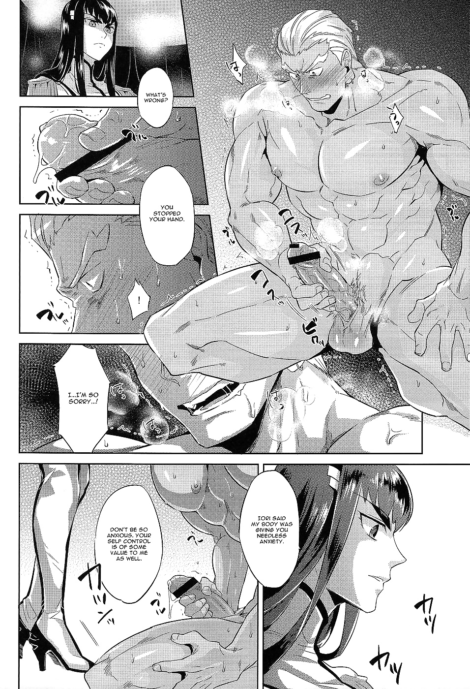 La Kill Kill - Ai No Mae Ni Hizamazuke #28029698