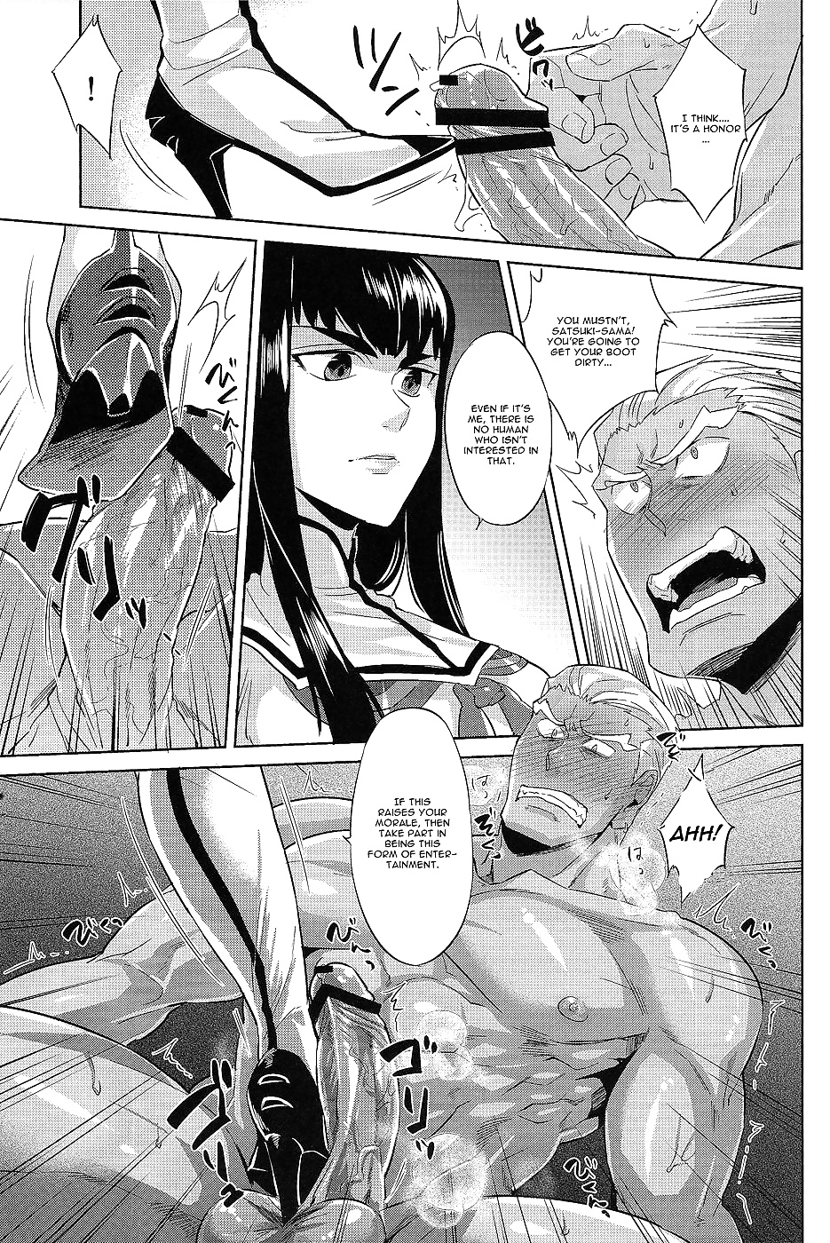 Kill la Kill - Ai No Mae Ni Hizamazuke #28029710