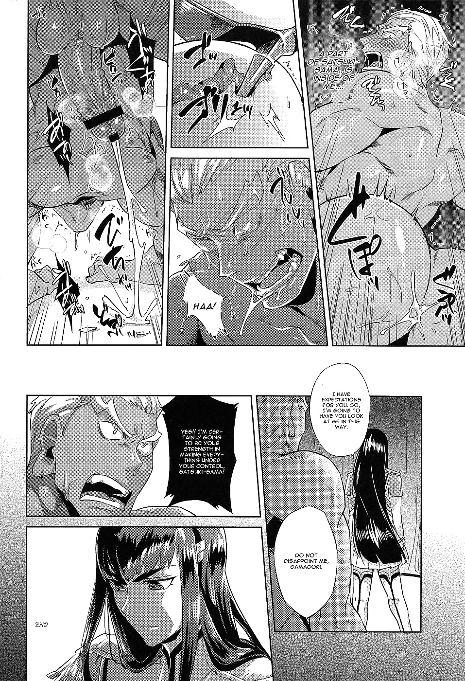 La Kill Kill - Ai No Mae Ni Hizamazuke #28029737