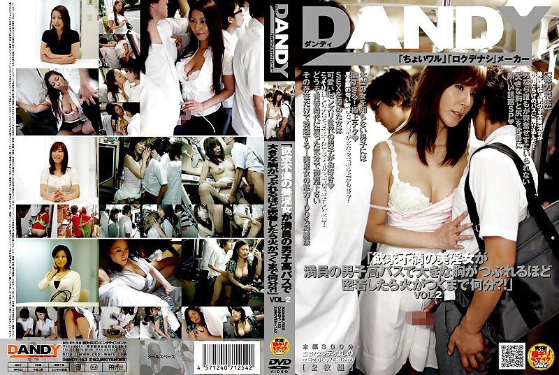 Asian Porn Covers Movies #26614561