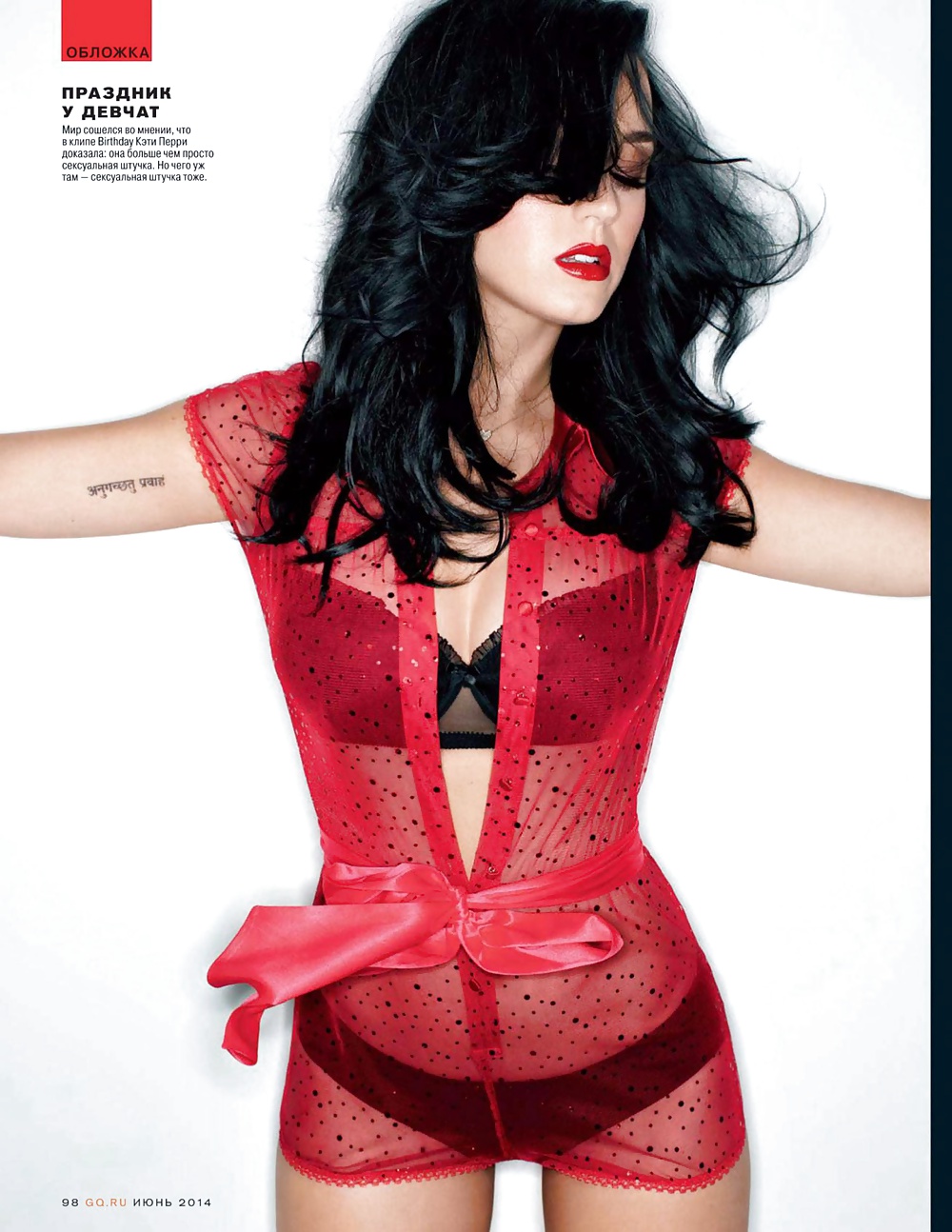 Katy Perry #29480564