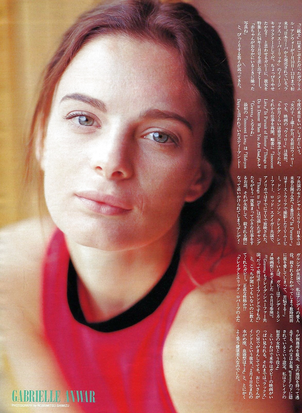 Gabrielle Anwar #31631135