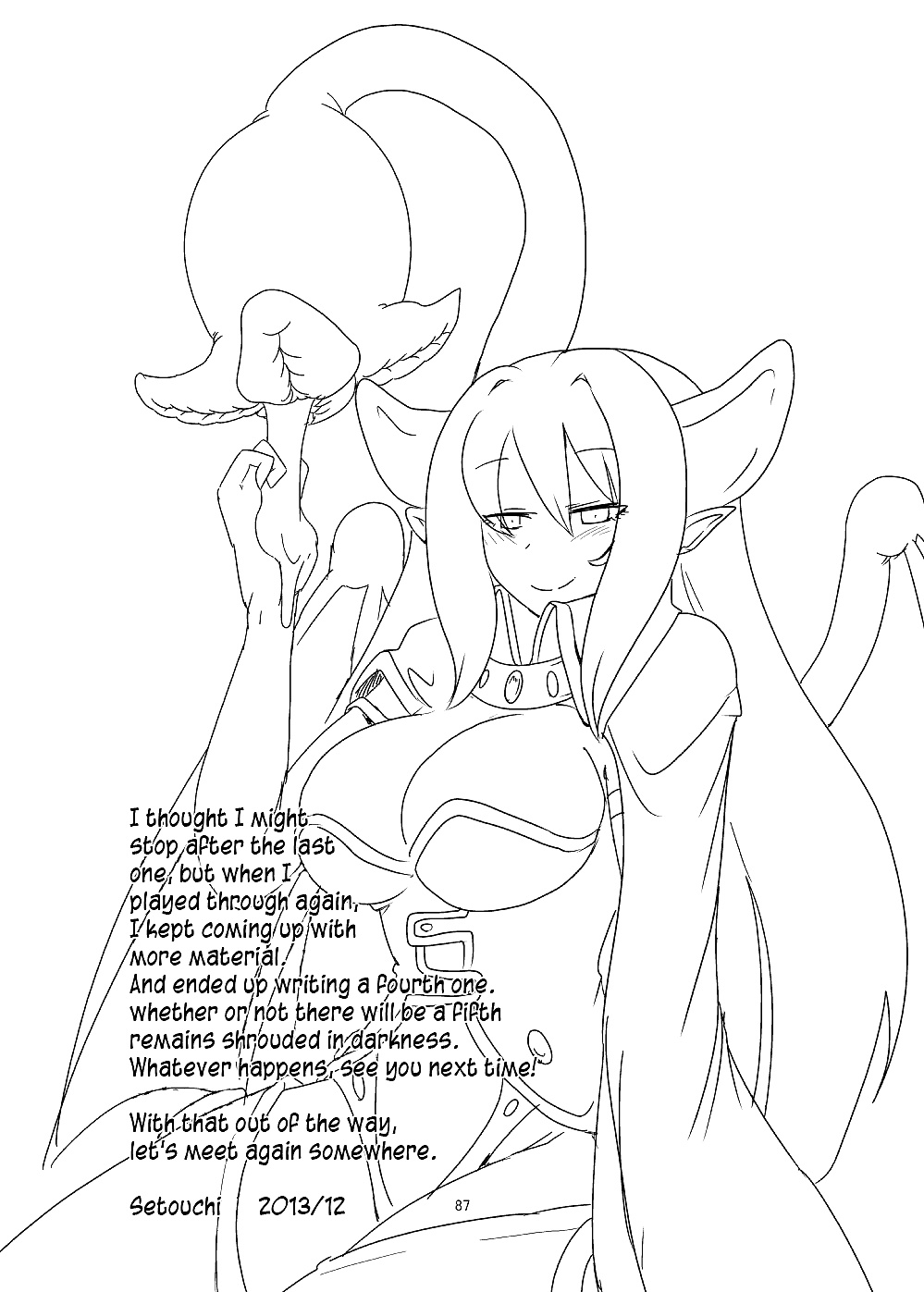 Monster girl quest! oltre la fine (4 & 5)
 #28327049