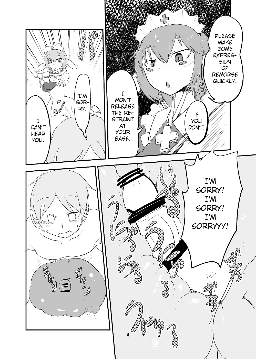 Monster Girl Quest! Beyond The End (4 & 5) #28327079