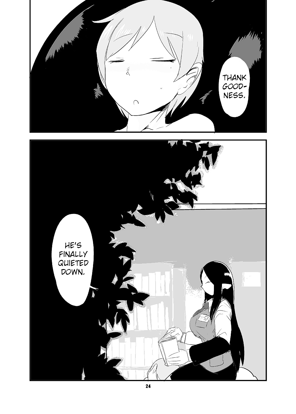 モンスター・ガール・クエスト！ beyond the end (4 & 5)
 #28327174